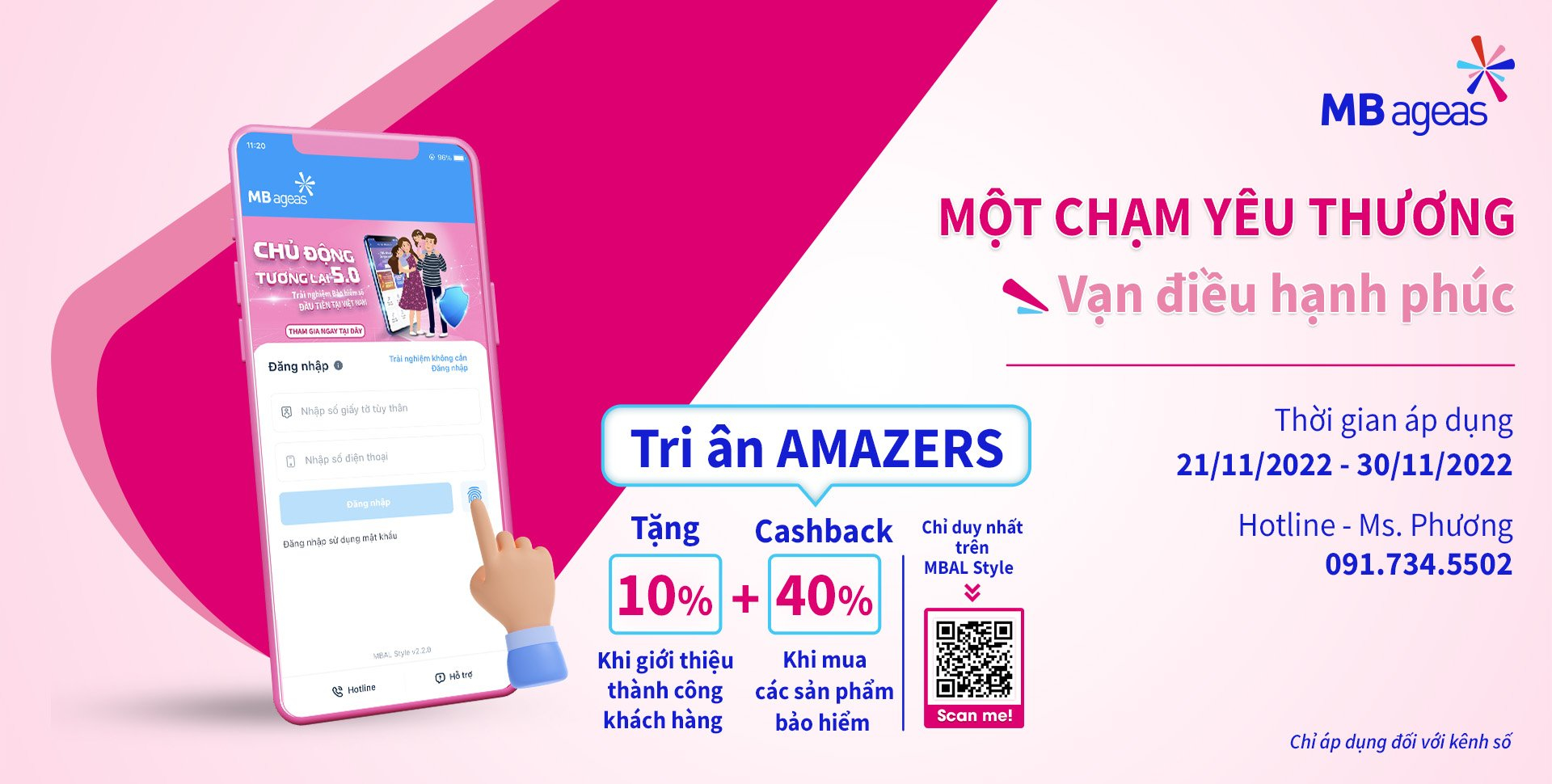 Tiếp Nối Tri Ân Amazers - “Một Chạm Yêu Thương – Vạn Điều Hạnh Phúc”