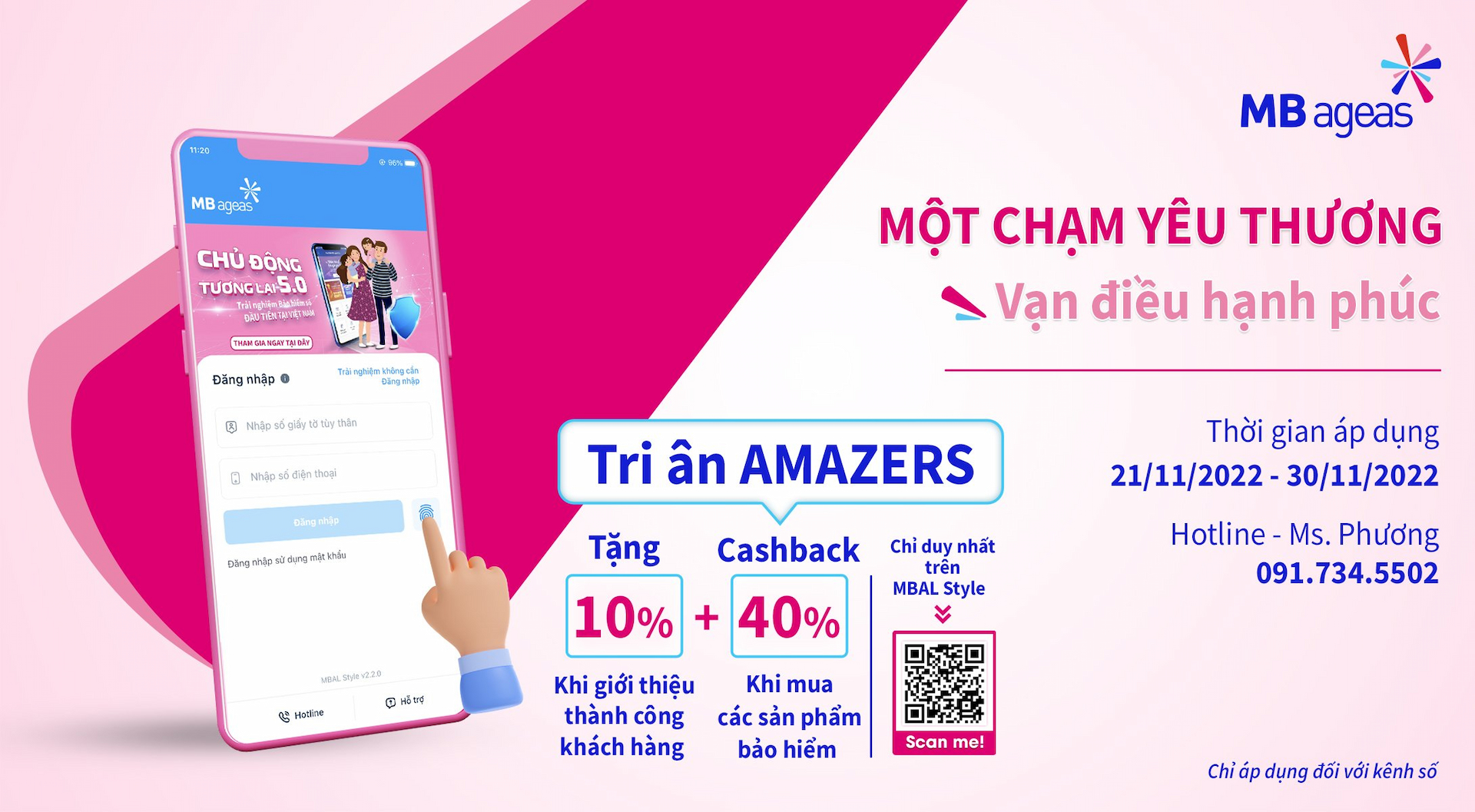 Tiếp Nối Tri Ân Amazers - “Một Chạm Yêu Thương – Vạn Điều Hạnh Phúc”